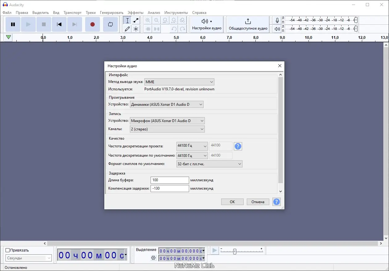 Инсталляция и активация