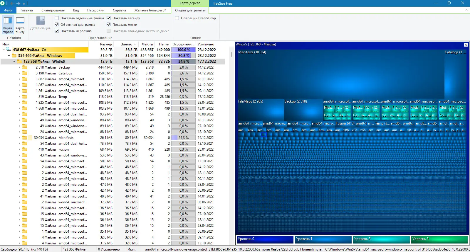 Инсталляция и активация