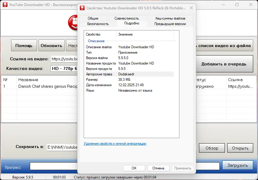 Инсталляция и активация