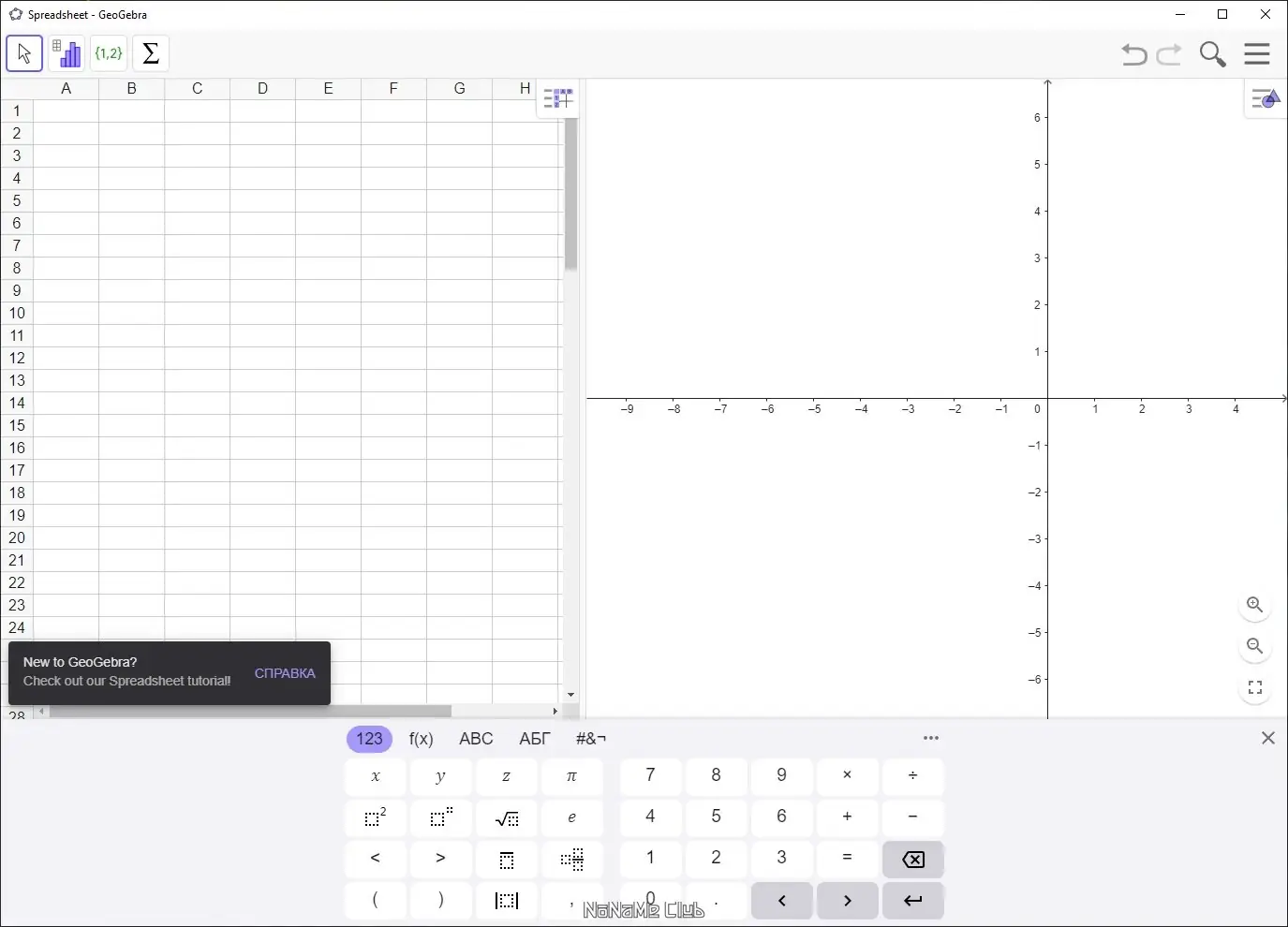 Инсталляция и активация