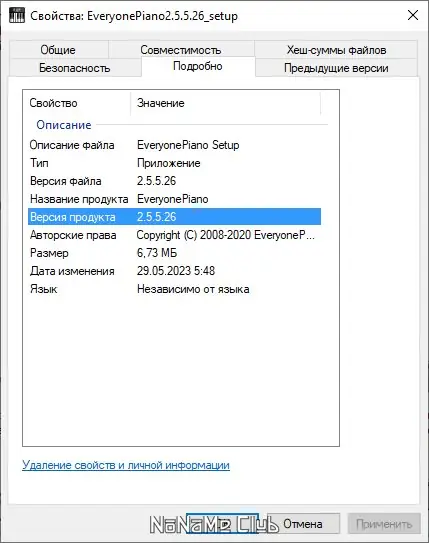 Инсталляция и активация
