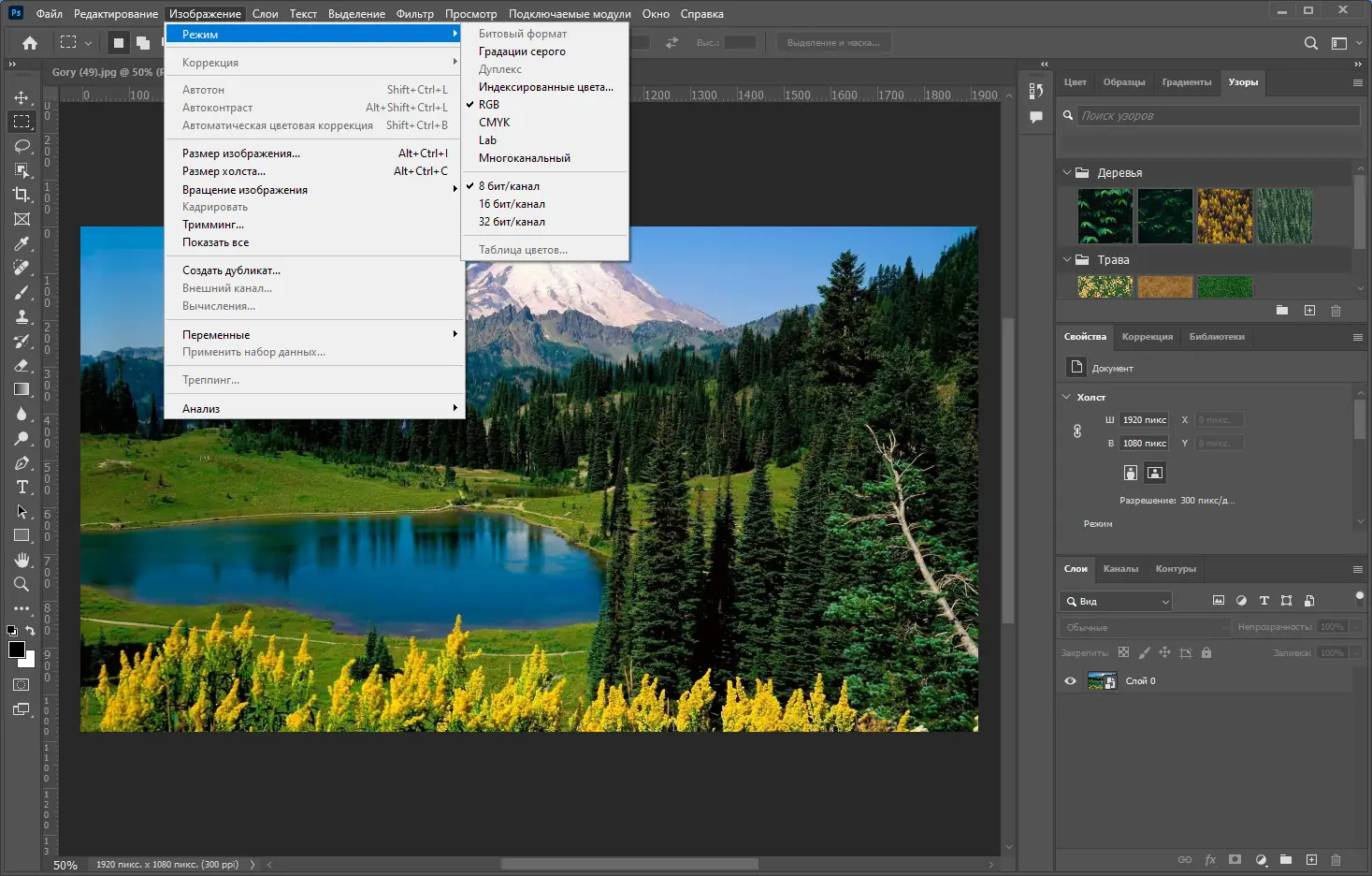 Инсталляция и активация