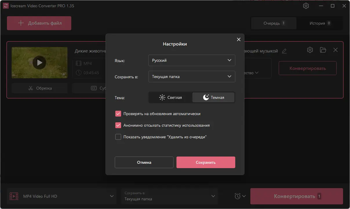 Инсталляция и активация