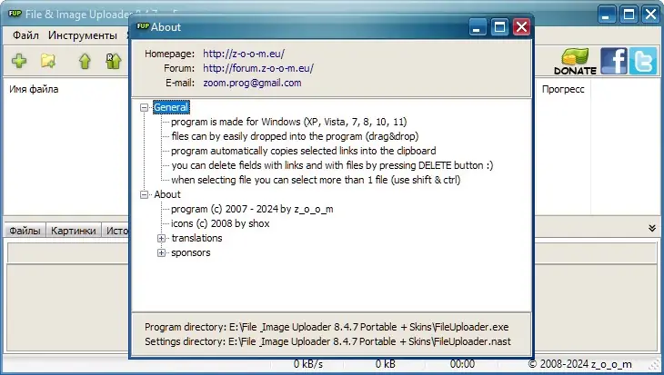 Инсталляция и активация
