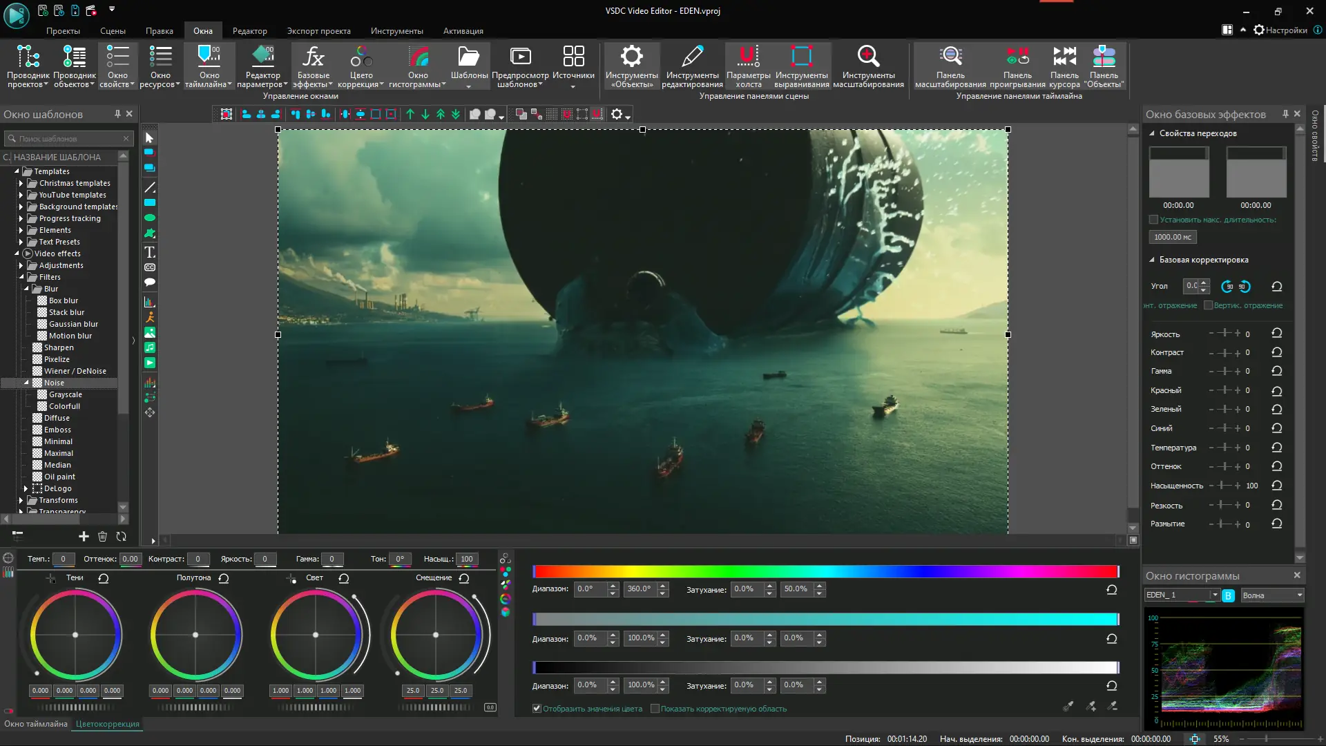 Инсталляция и активация