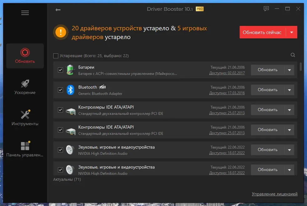 Инсталляция и активация