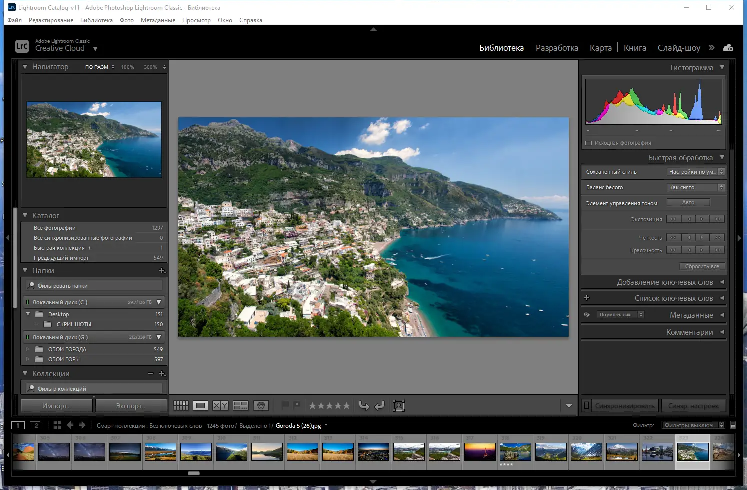 Инсталляция и активация