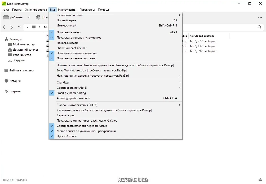 Инсталляция и активация