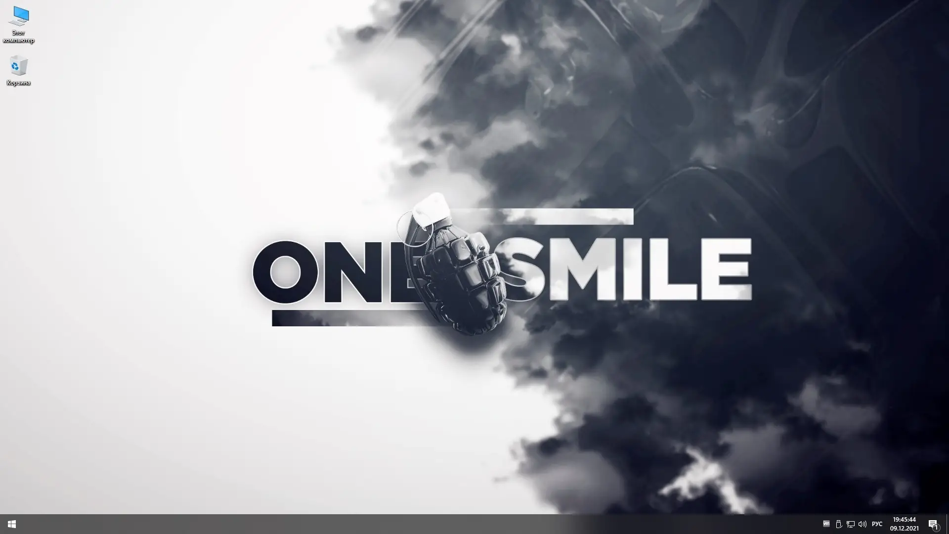 Инсталляция и активация