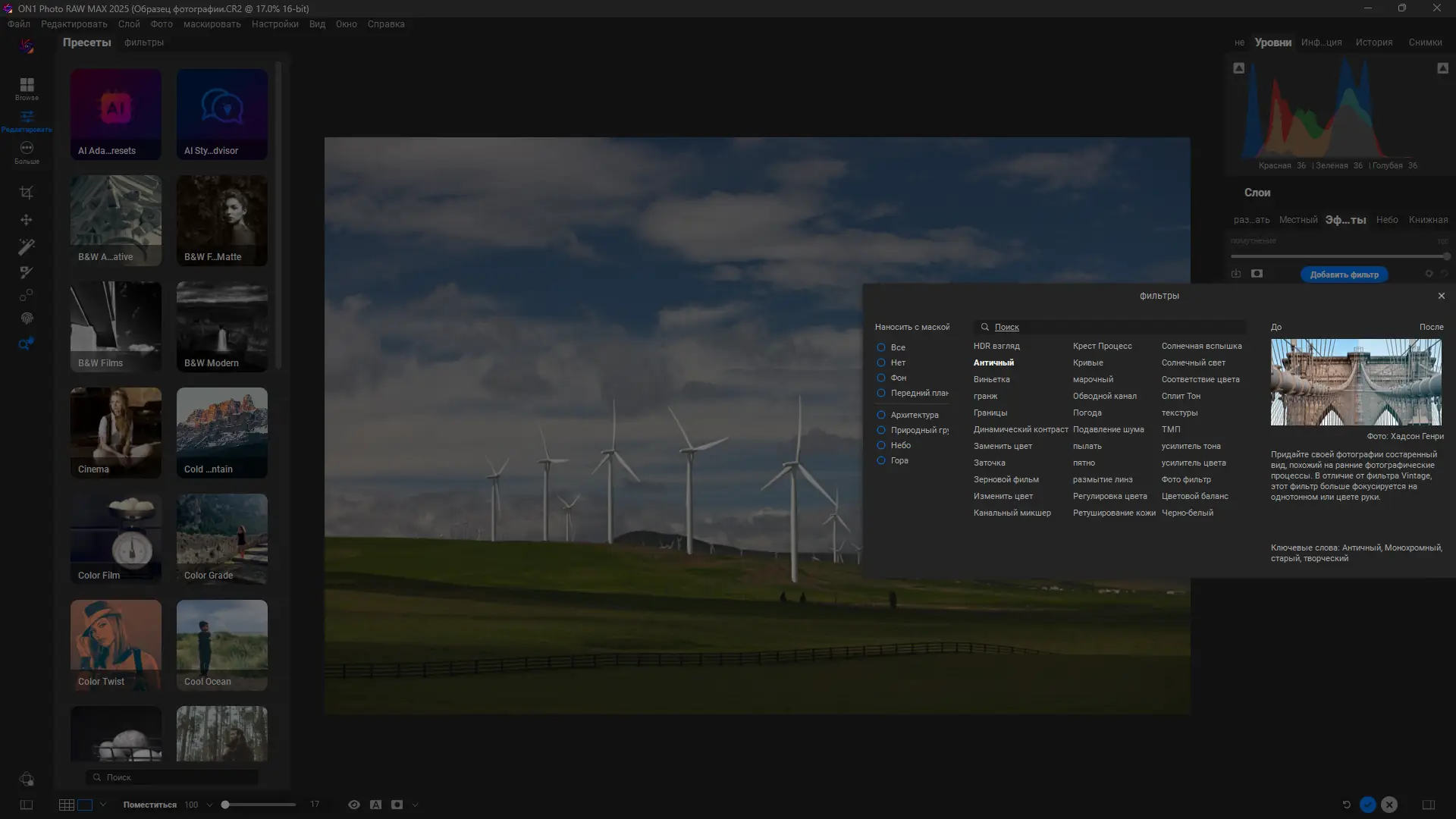 Инсталляция и активация