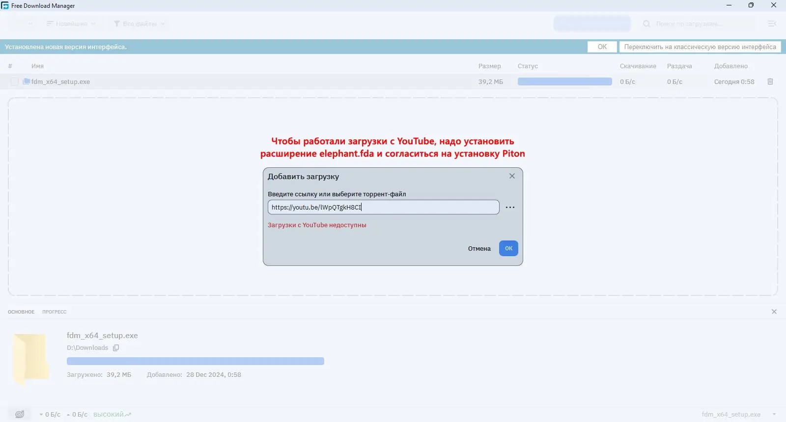 Инсталляция и активация