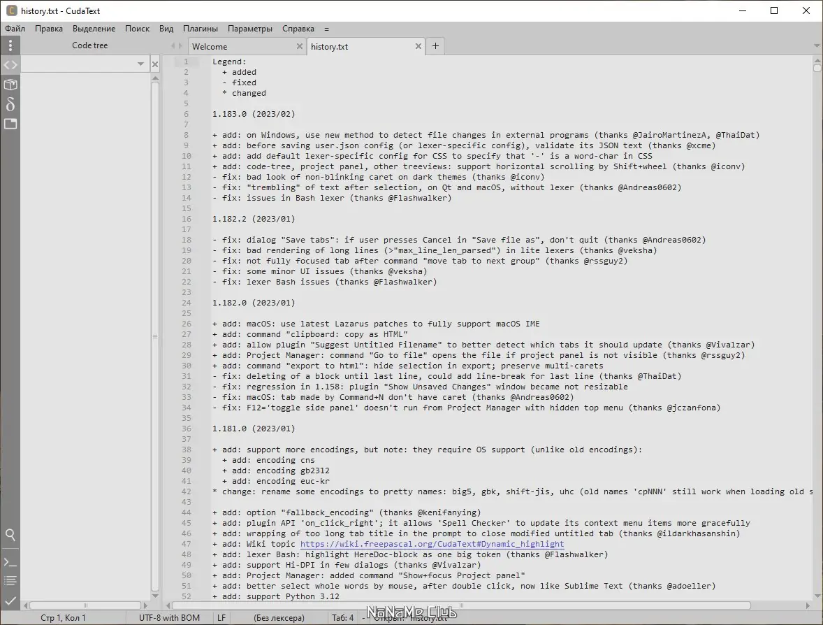 Инсталляция и активация