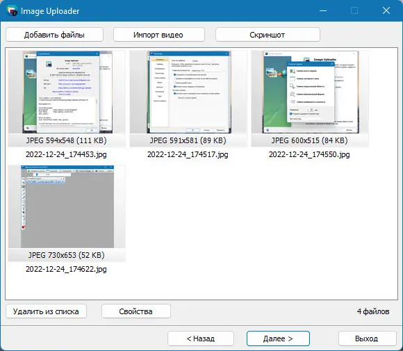 Инсталляция и активация