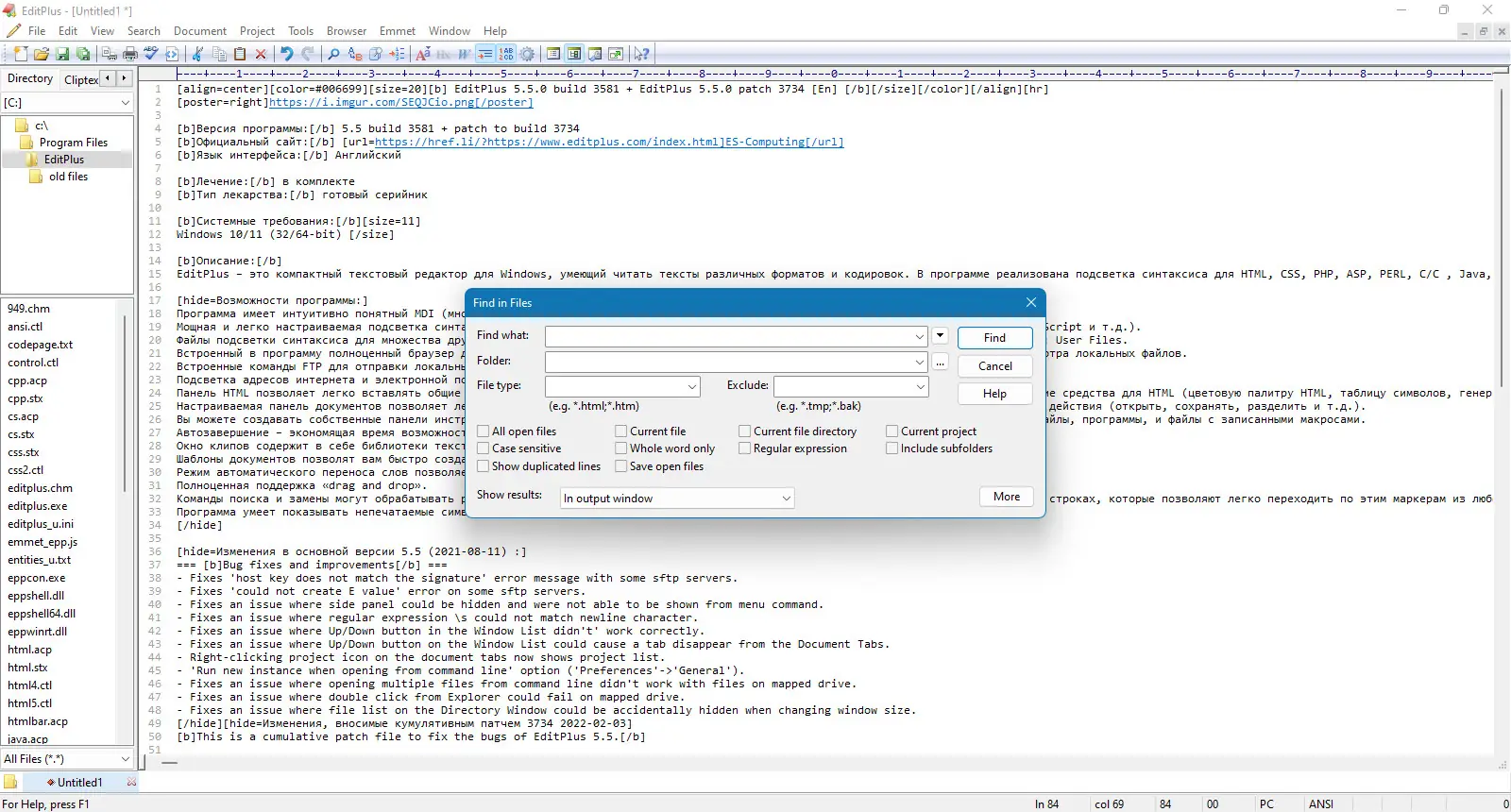 Инсталляция и активация