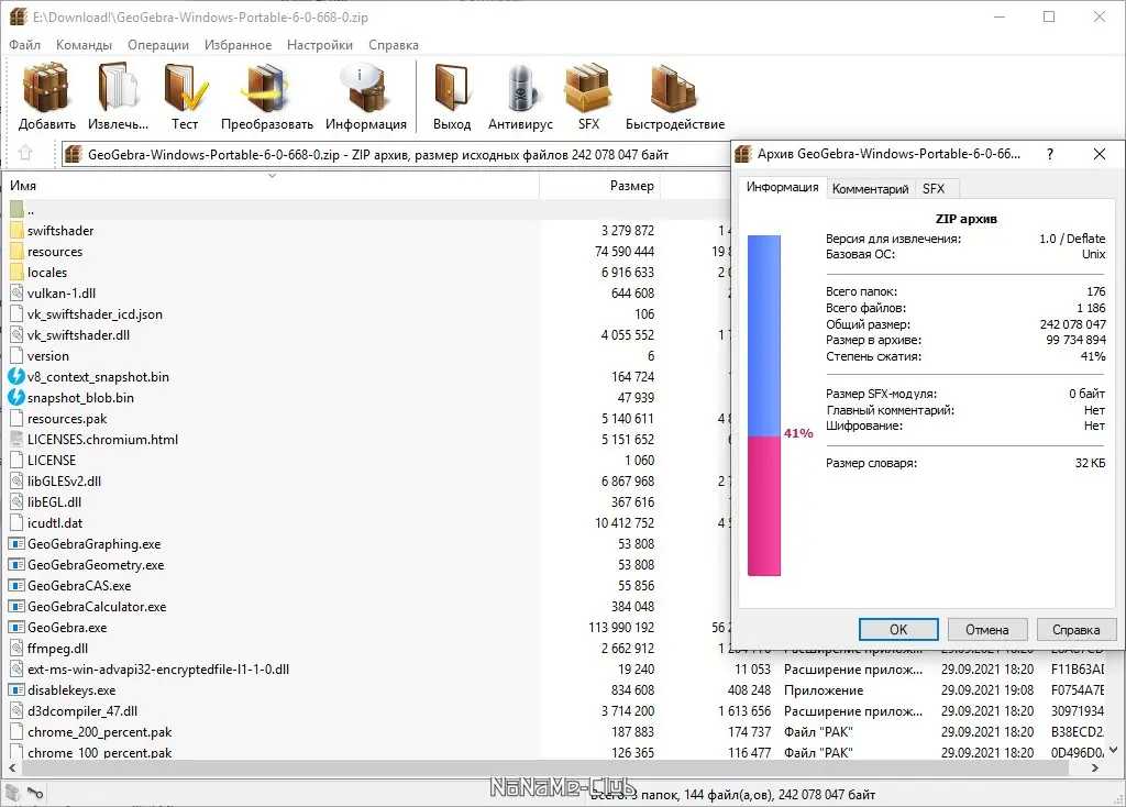 Инсталляция и активация