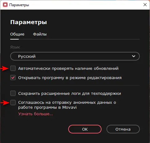Инсталляция и активация
