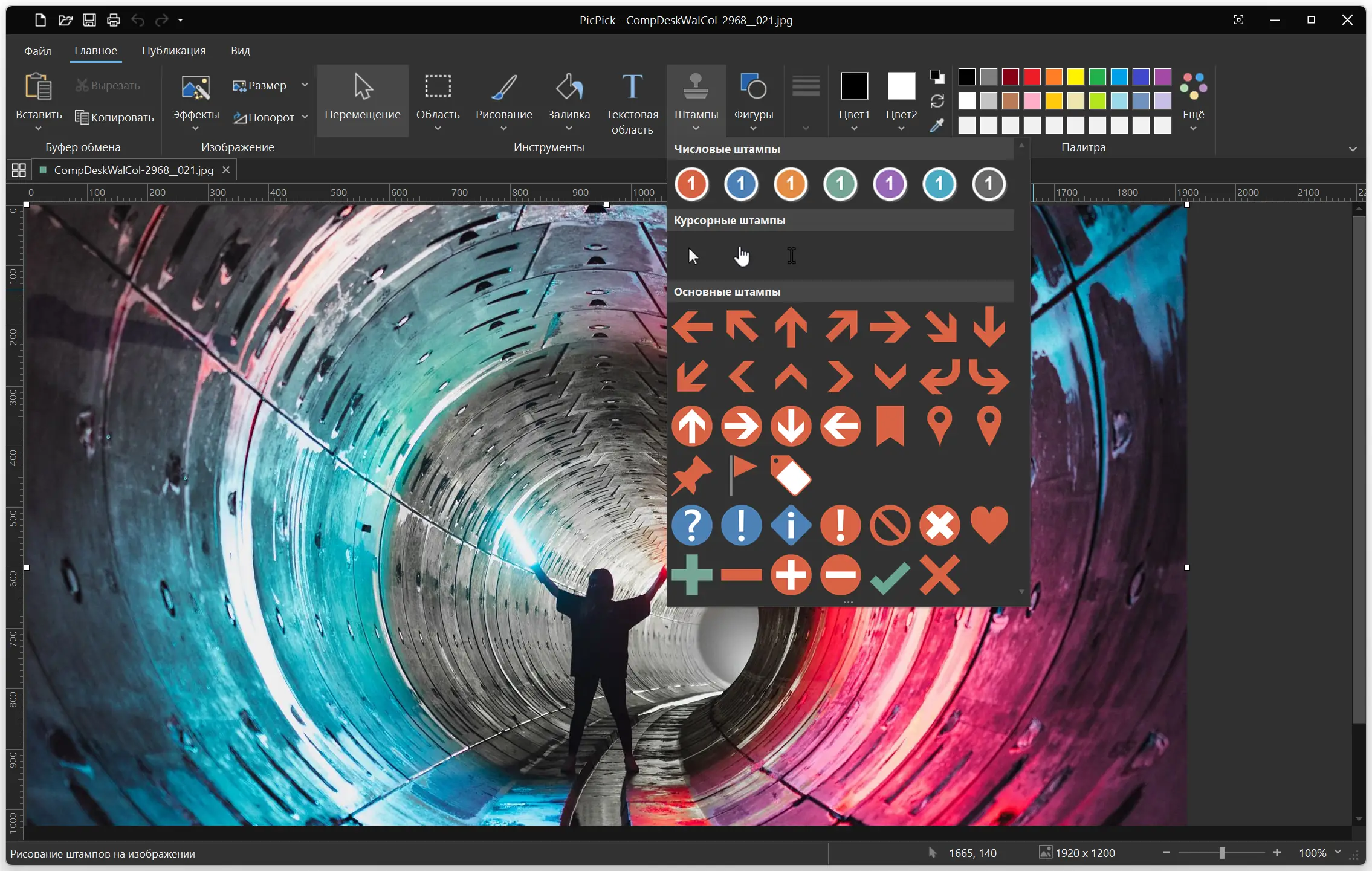 Инсталляция и активация