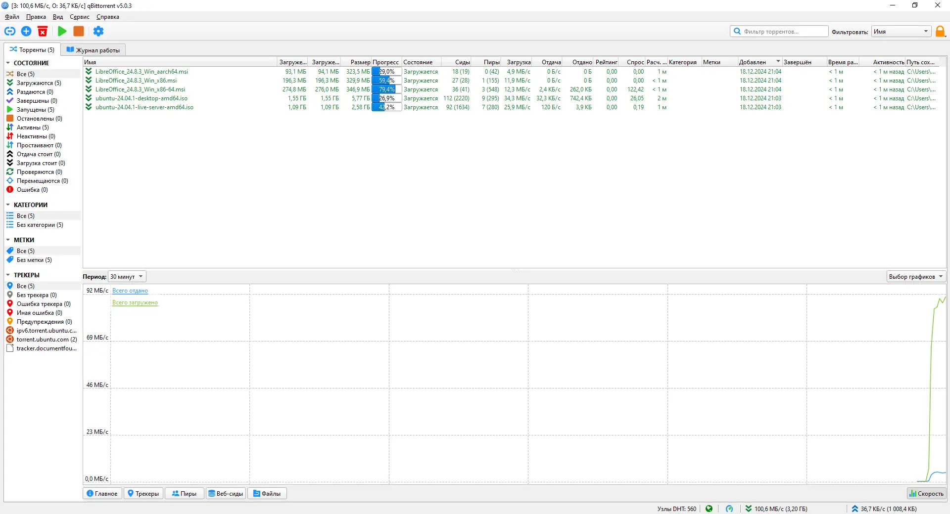 Инсталляция и активация