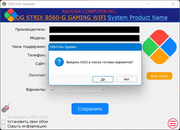 Инсталляция и активация