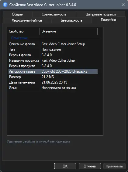 Инсталляция и активация