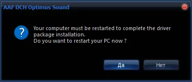 Инсталляция и активация
