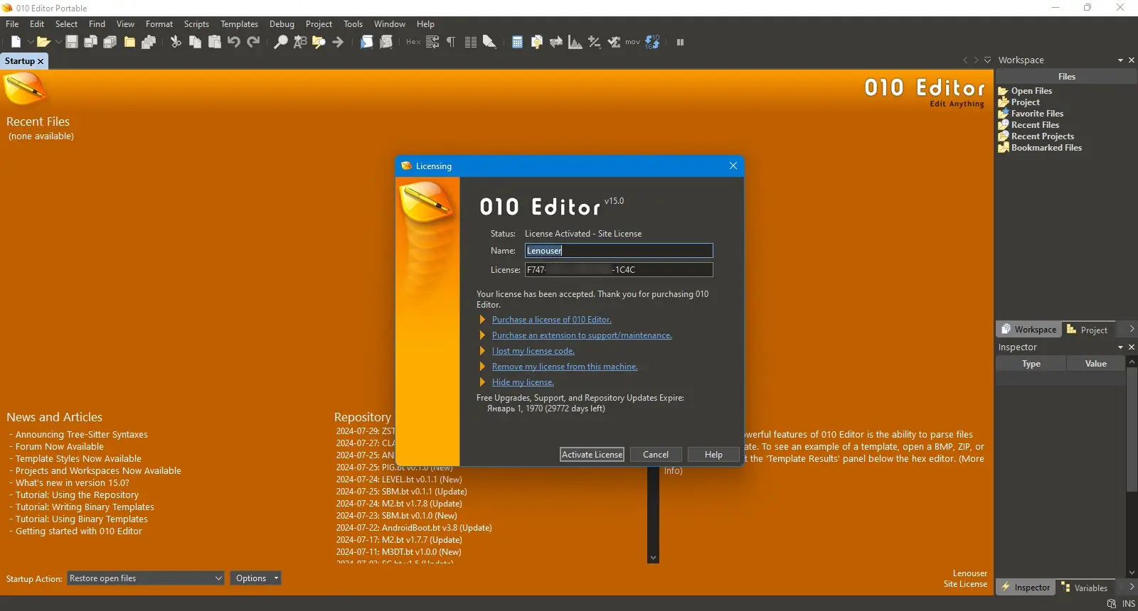 Инсталляция и активация