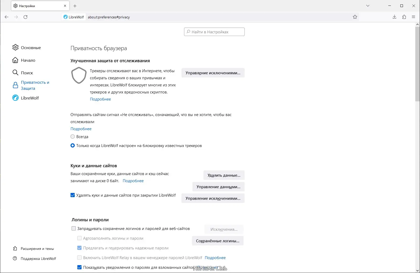 Инсталляция и активация
