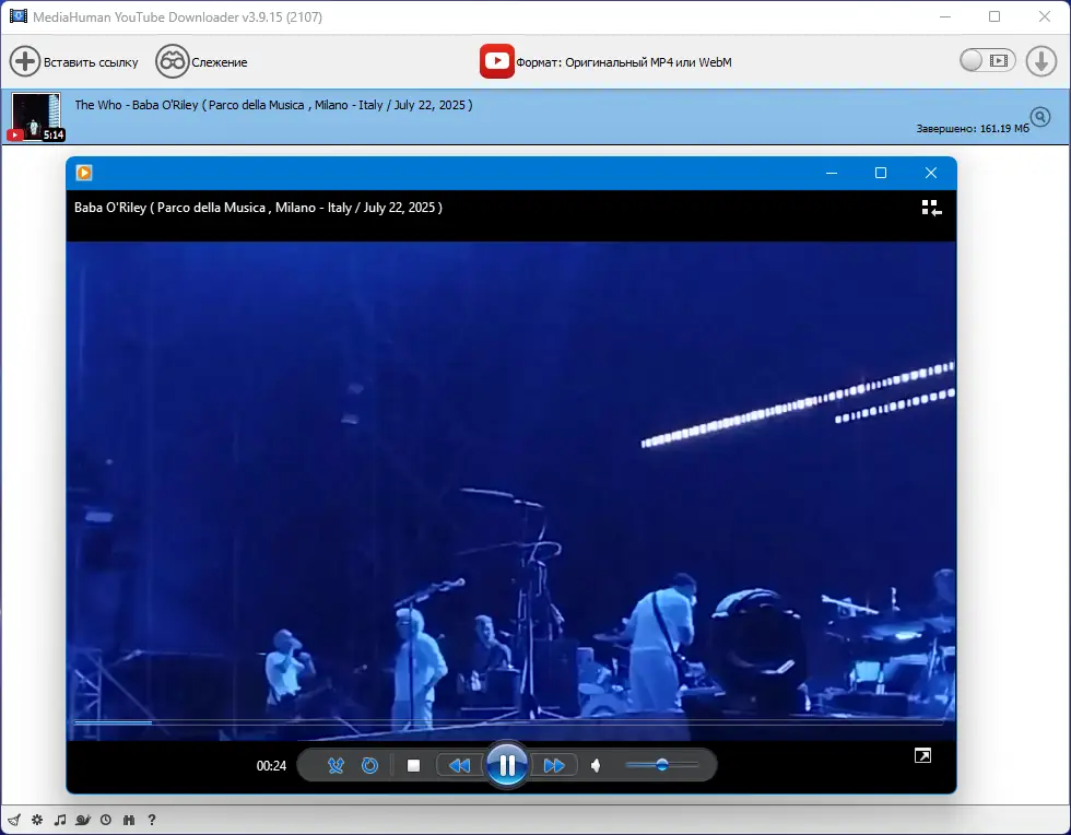 Инсталляция и активация