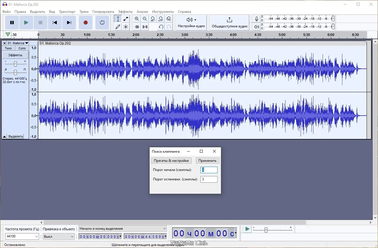 Инсталляция и активация
