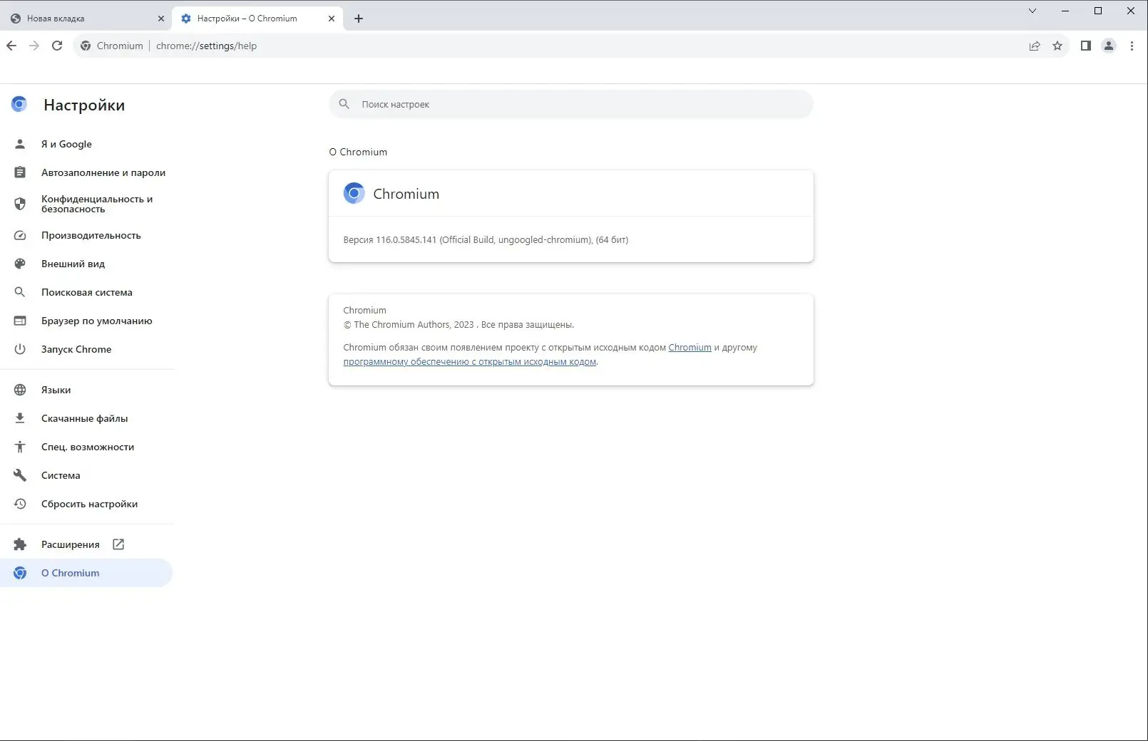 Инсталляция и активация