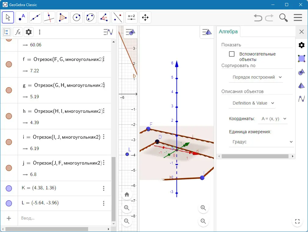 Инсталляция и активация