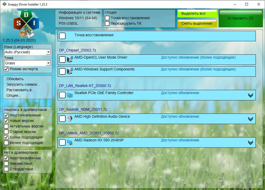 Инсталляция и активация
