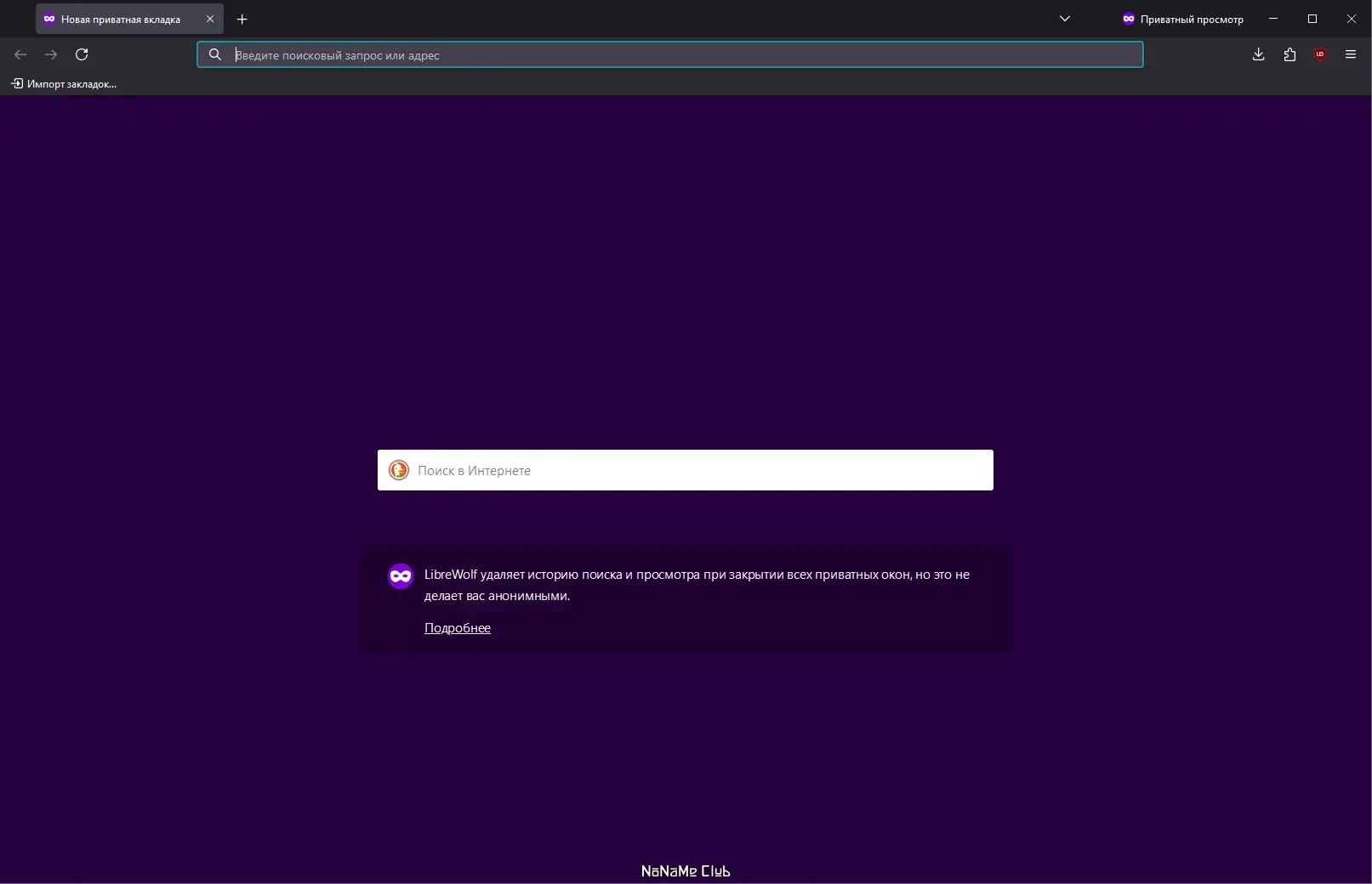 Инсталляция и активация