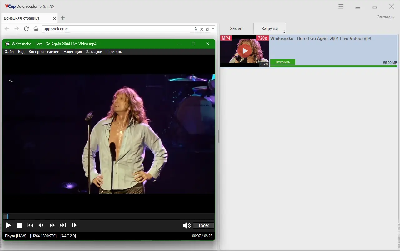 Инсталляция и активация