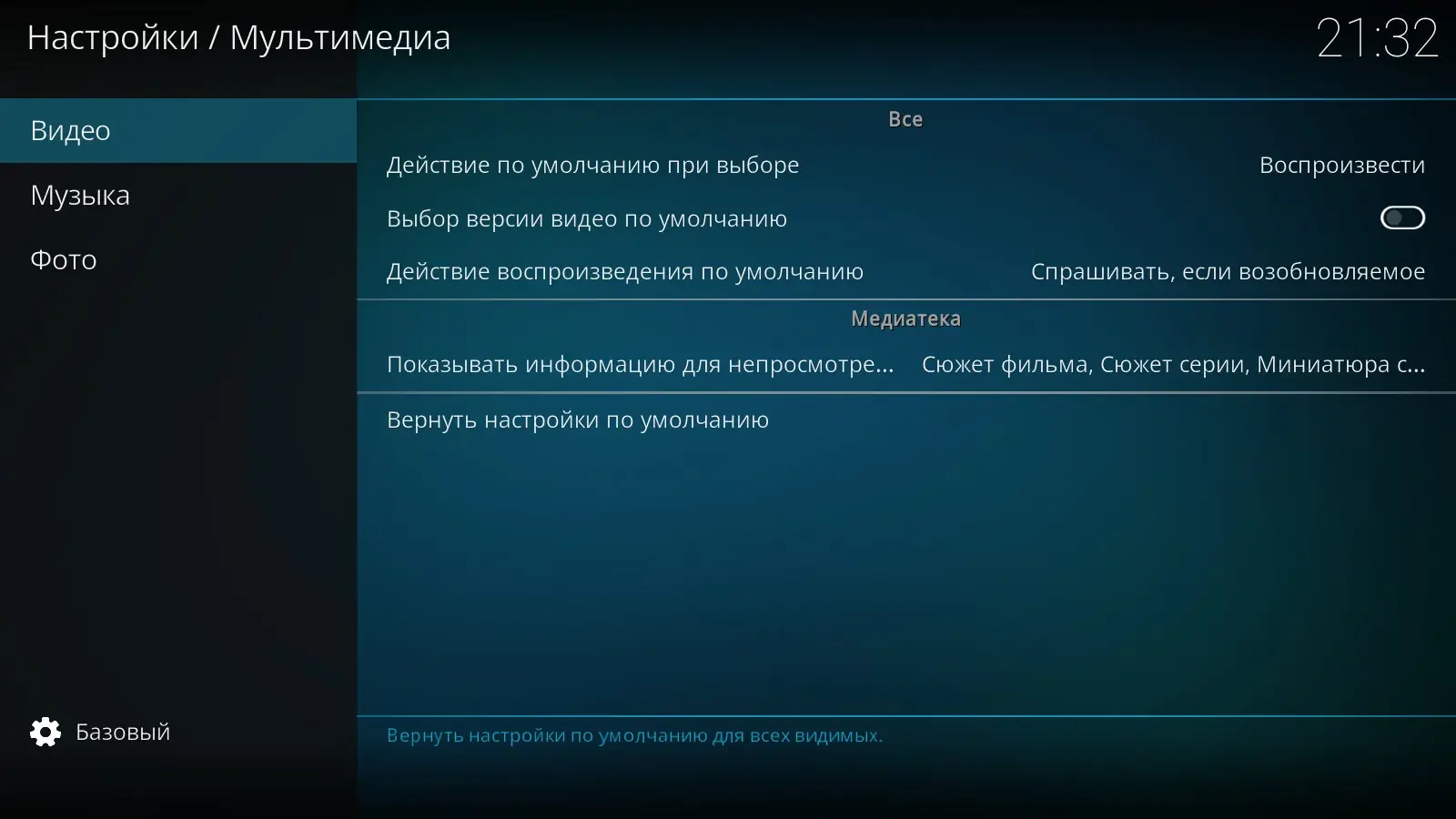 Инсталляция и активация