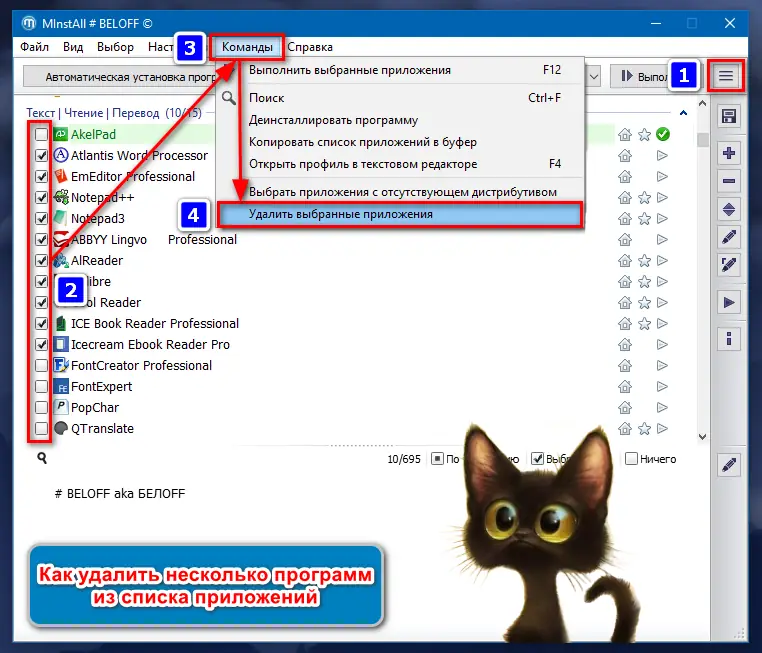 Инсталляция и активация