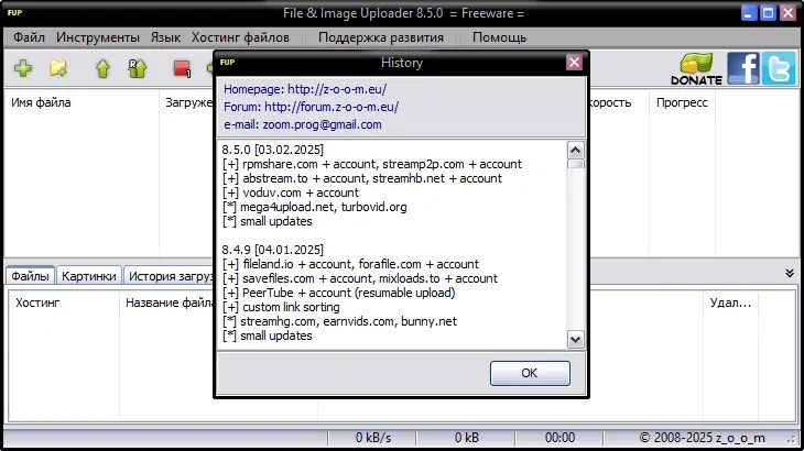 Инсталляция и активация