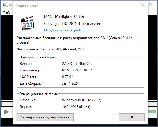 Инсталляция и активация