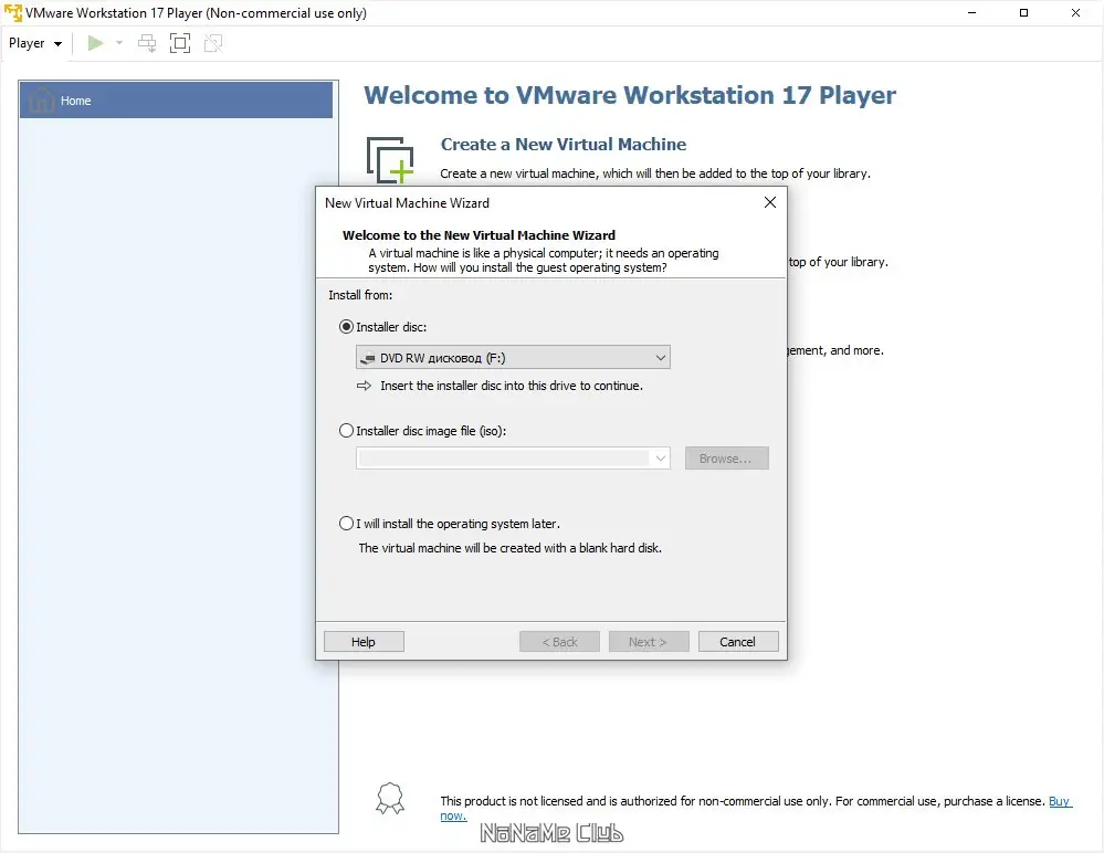 Инсталляция и активация