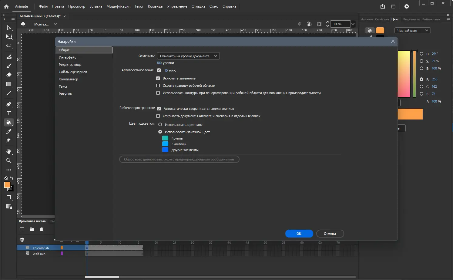 Инсталляция и активация