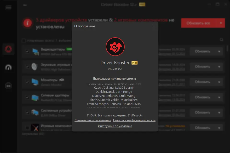 Инсталляция и активация