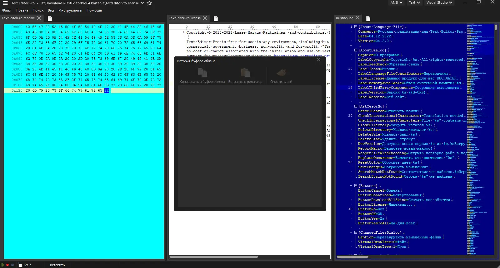Инсталляция и активация