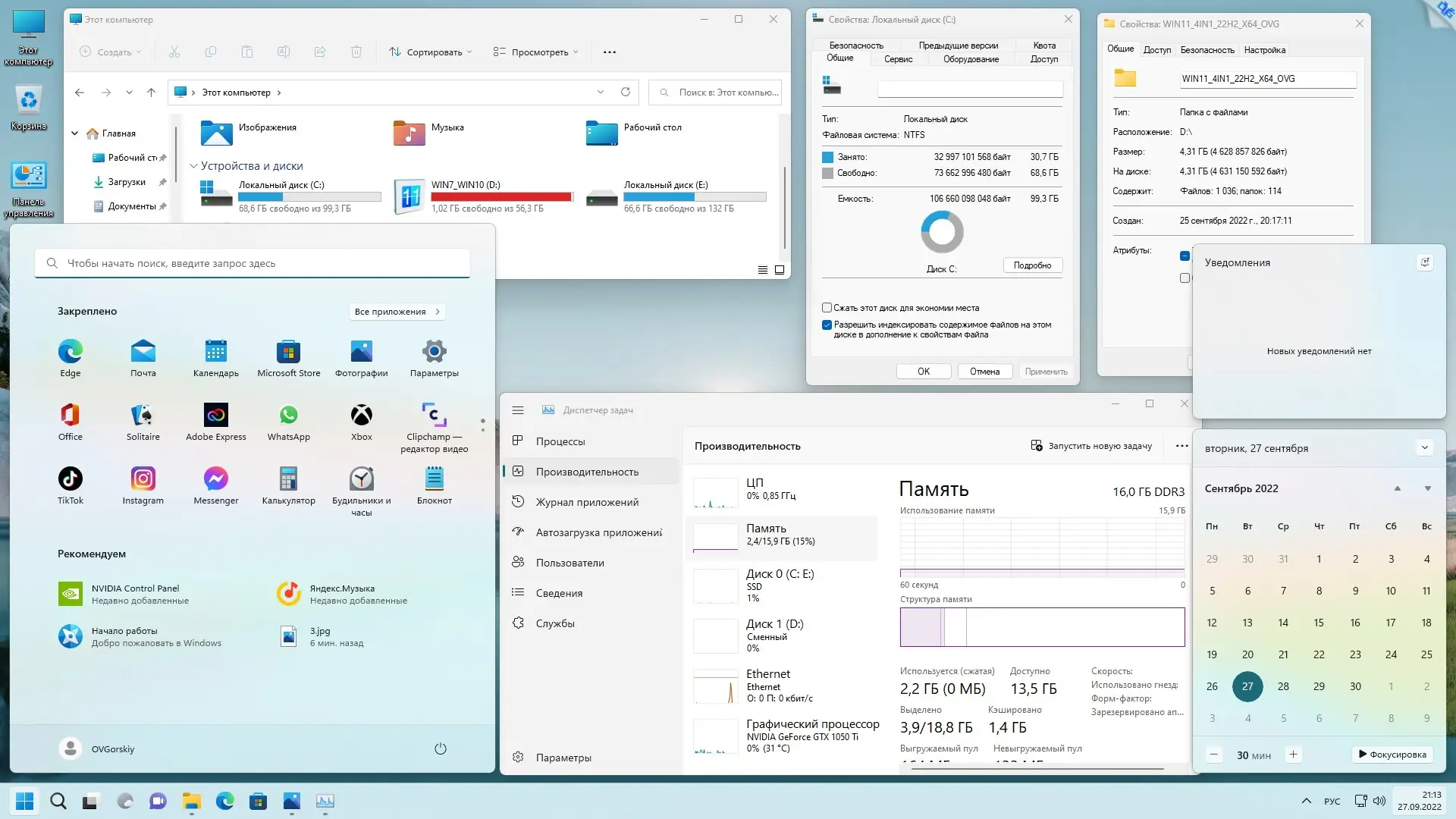 Инсталляция и активация