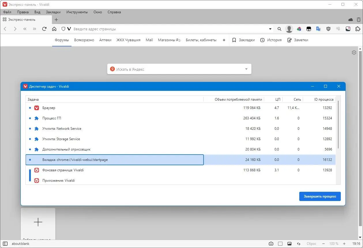 Инсталляция и активация