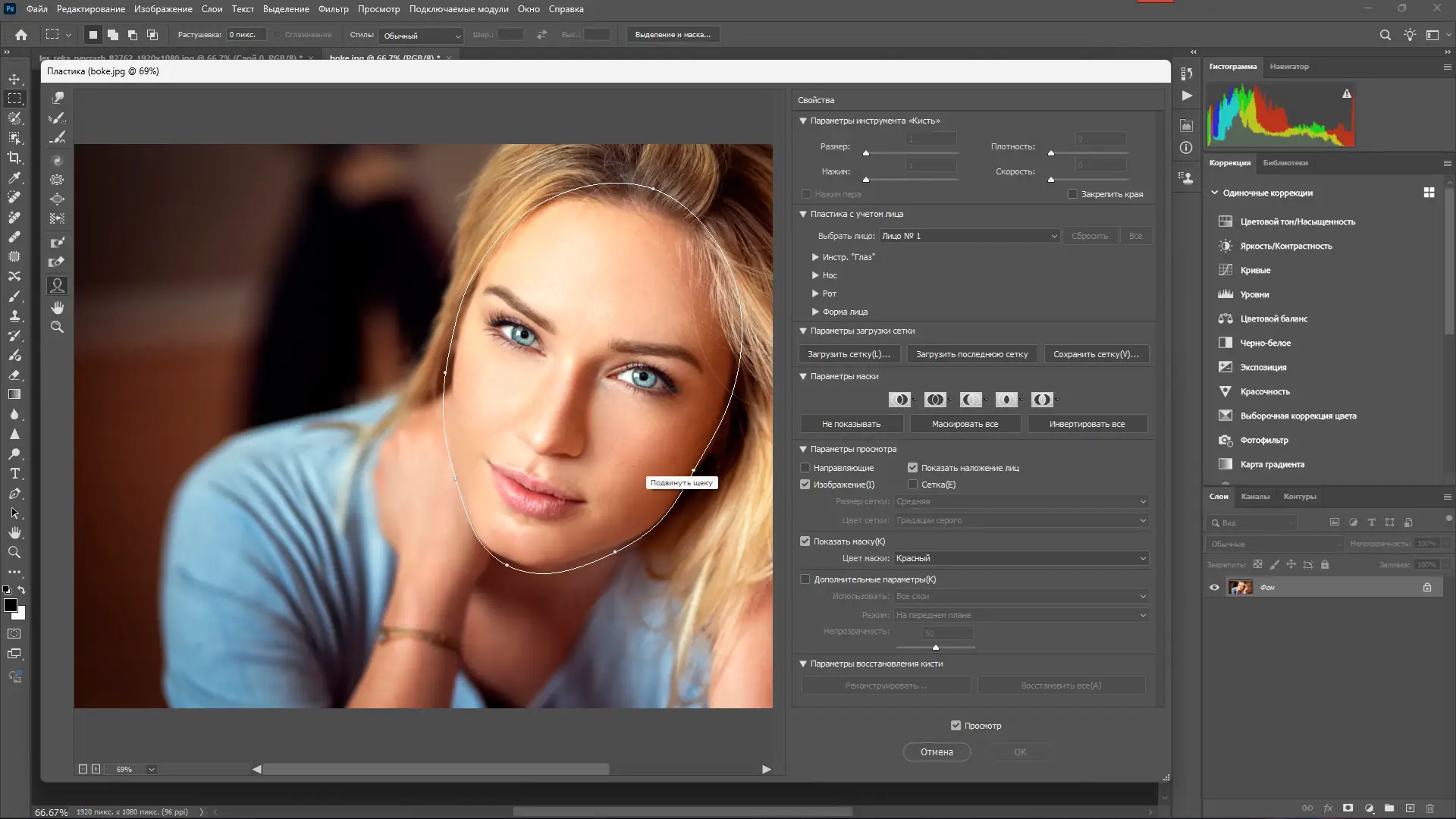 Инсталляция и активация