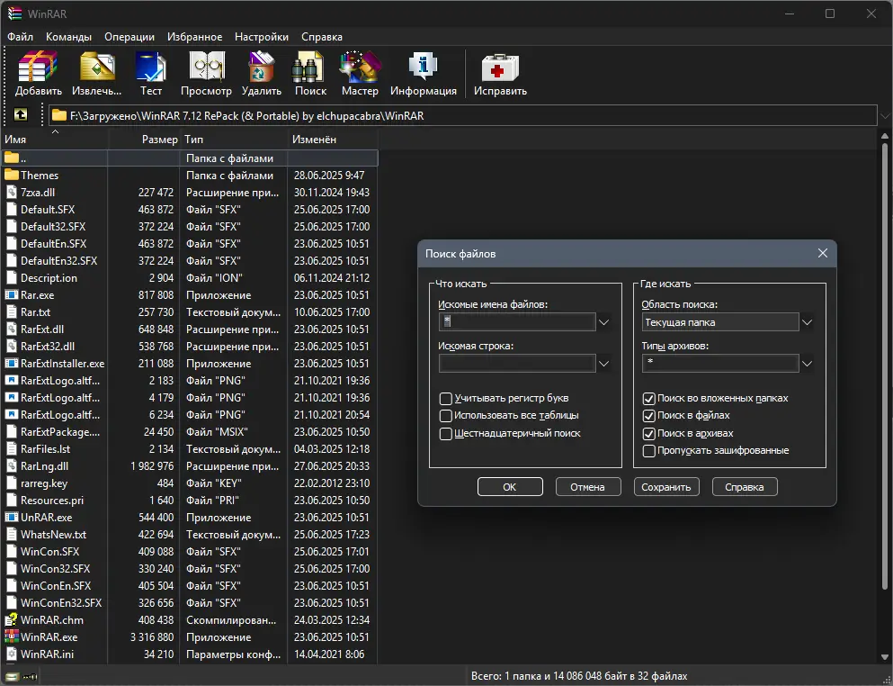 Инсталляция и активация