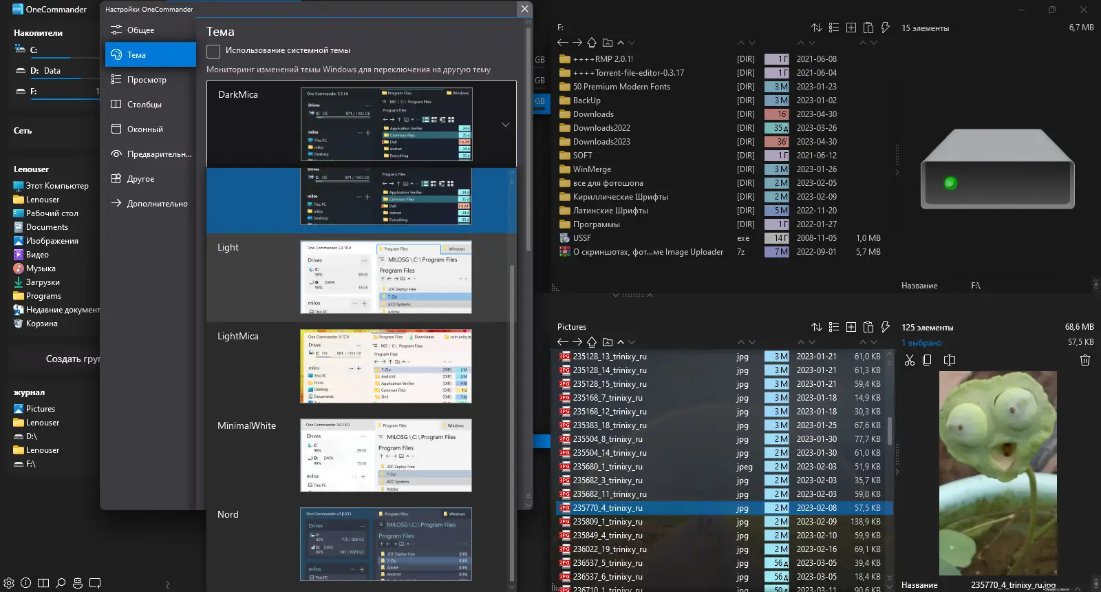 Инсталляция и активация