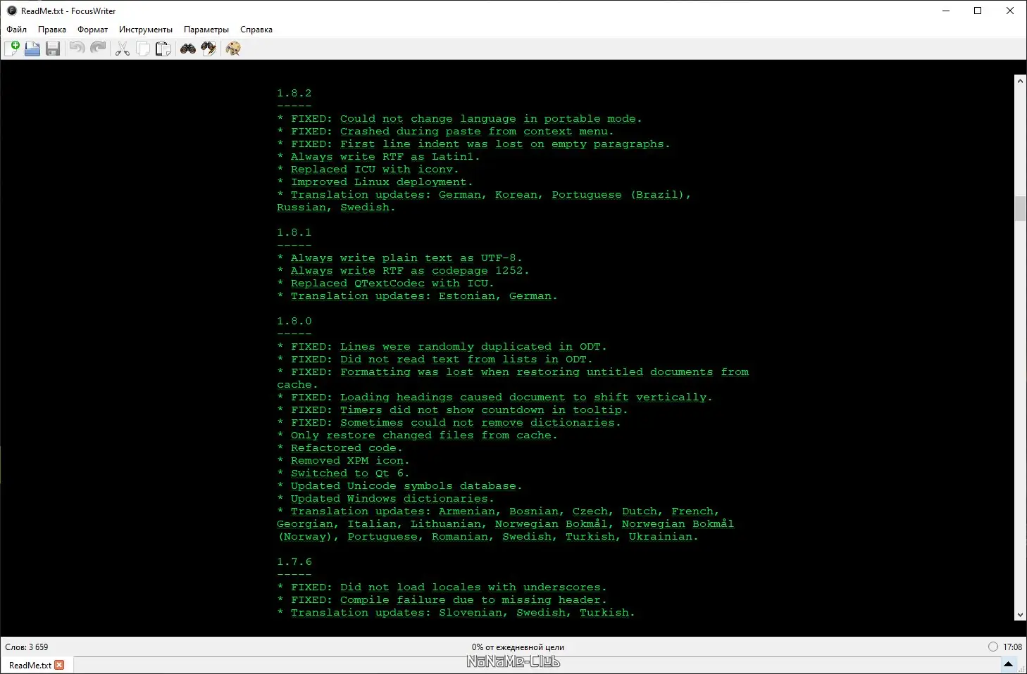 Инсталляция и активация
