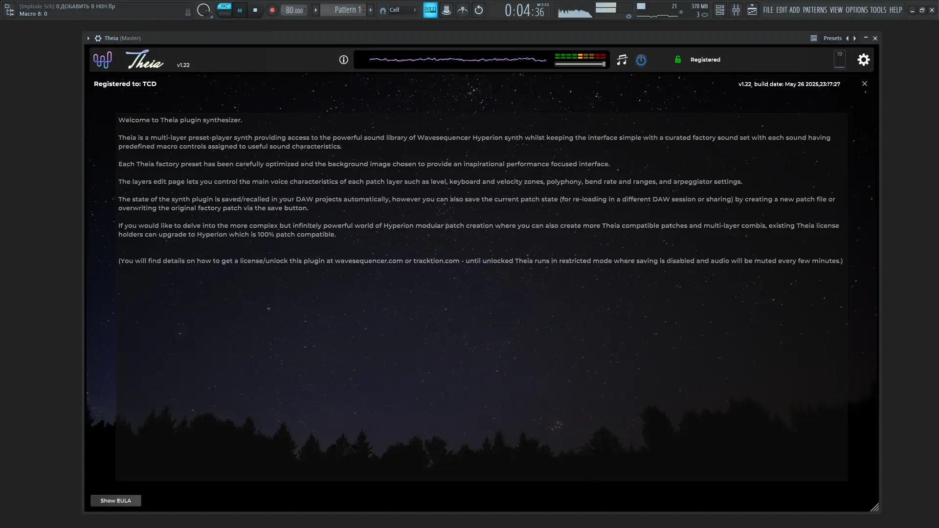 Инсталляция и активация