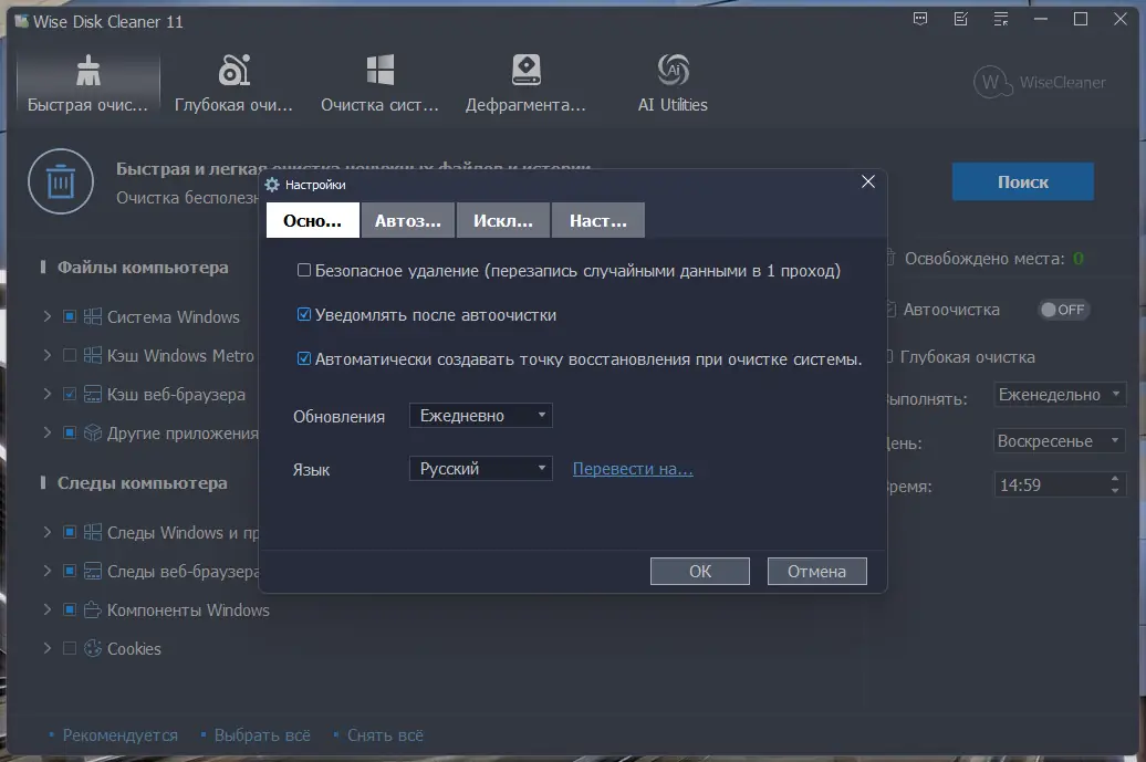 Инсталляция и активация